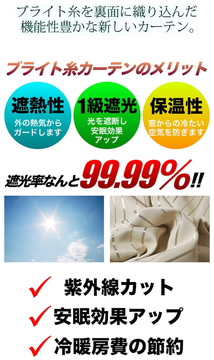 アース　メイン画像