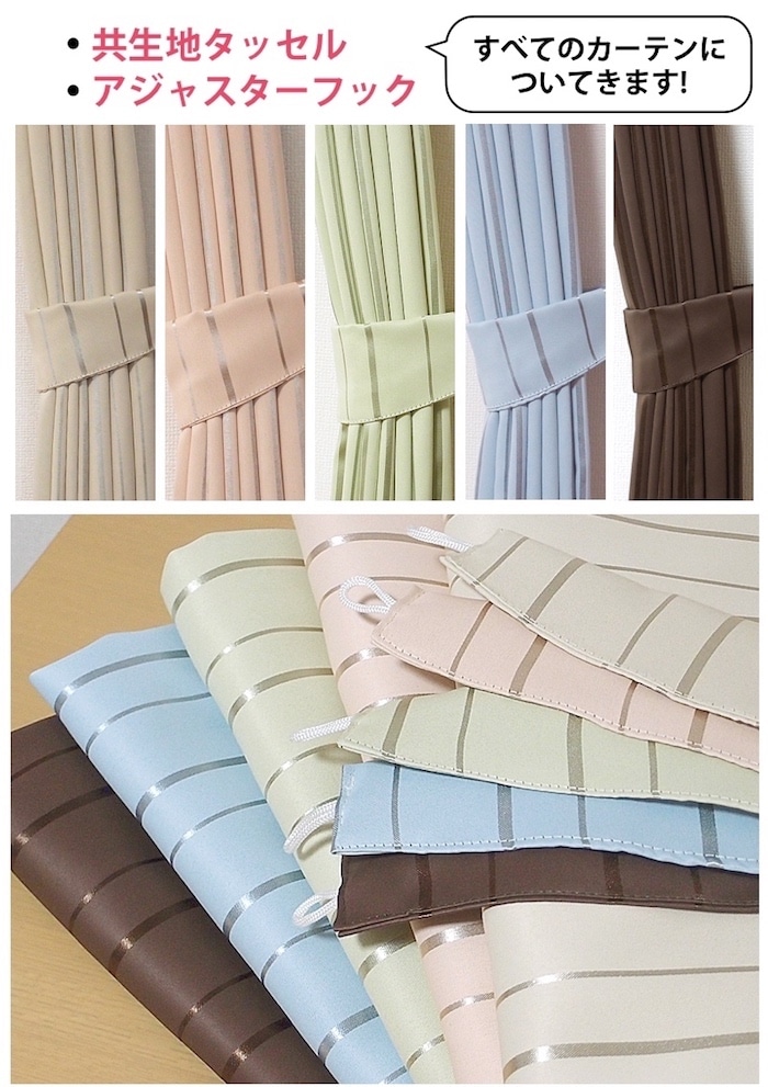 アース　メイン画像