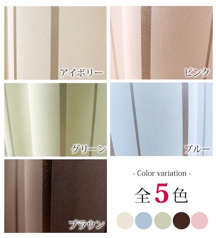 アース　メイン画像