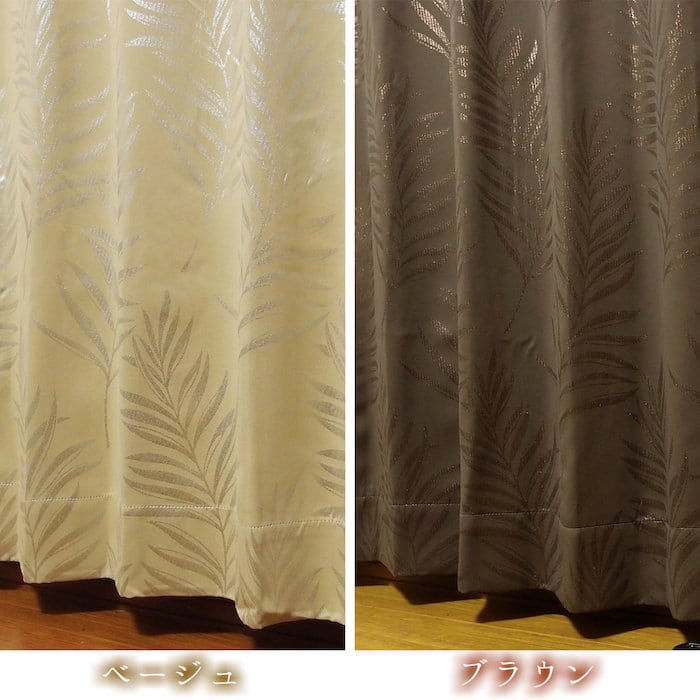 フェンリーフ　メイン画像