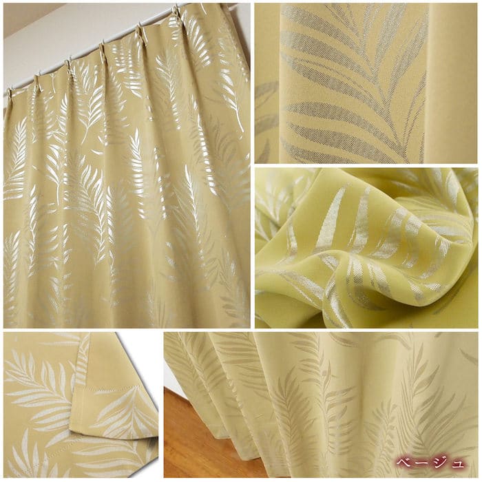 フェンリーフ　メイン画像