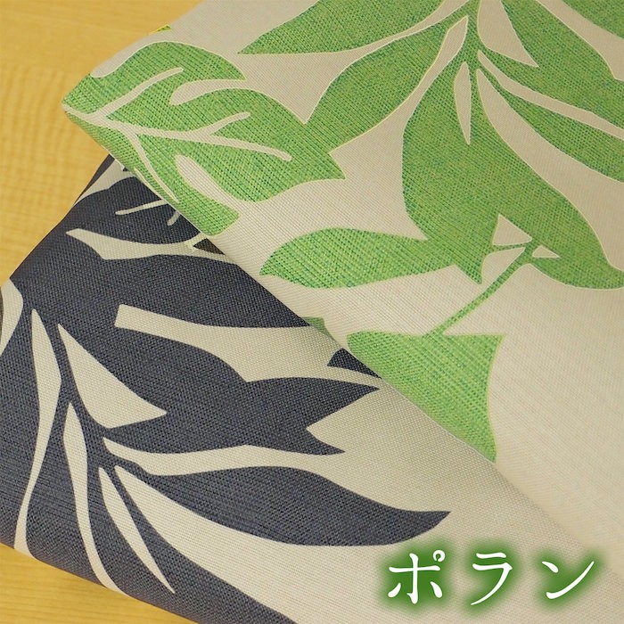 ポラン　メイン画像