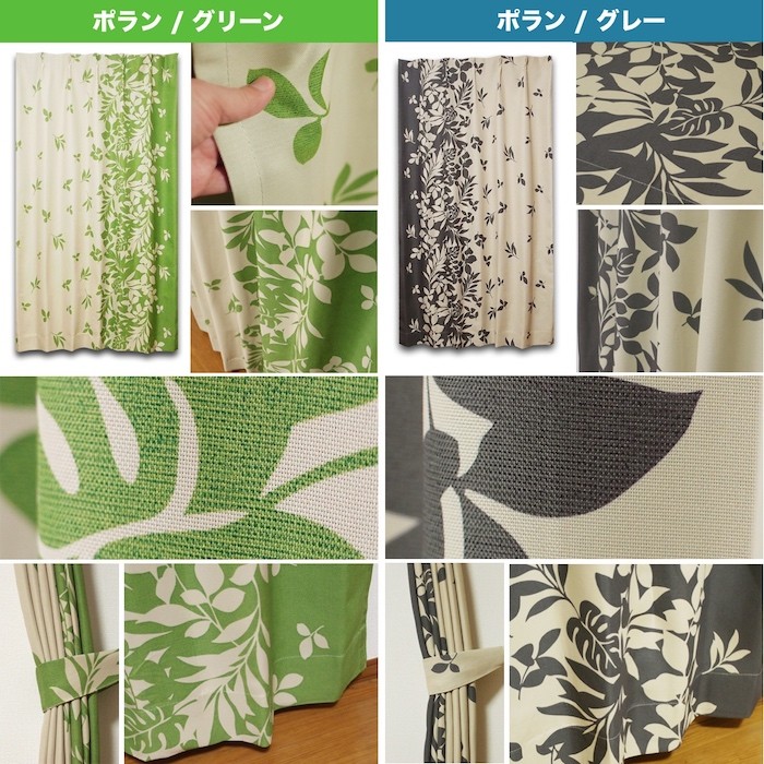 ポラン　メイン画像