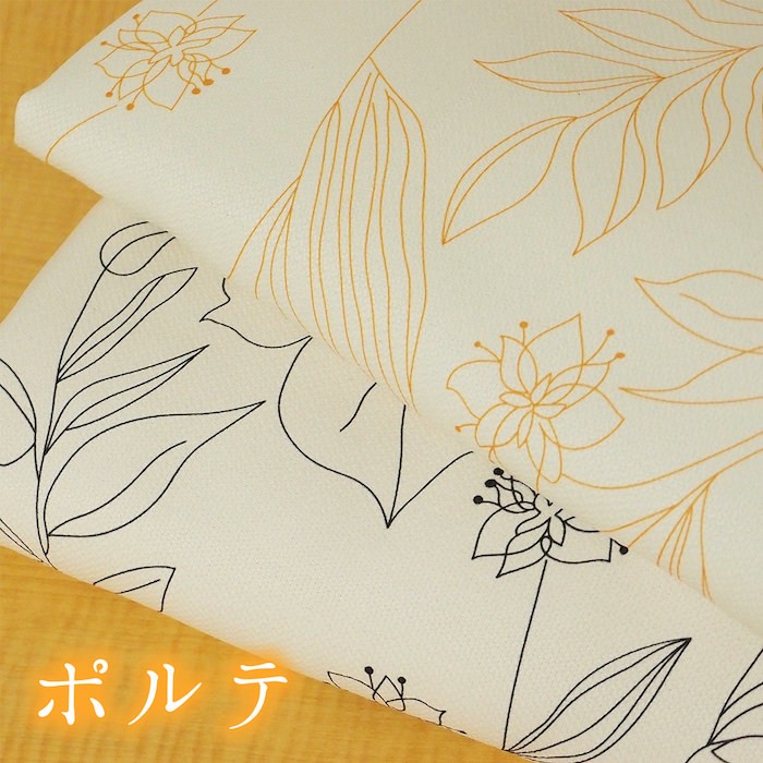 ポルテ　メイン画像