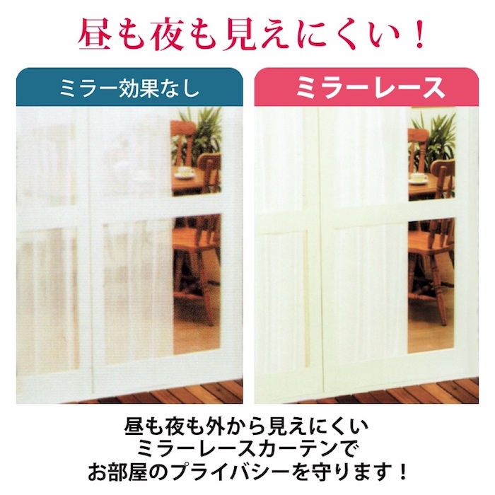 ミーシャ　メイン画像