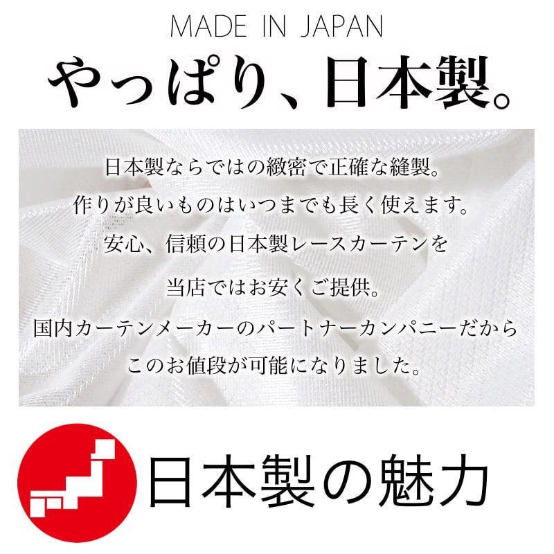 プランタン　メイン画像