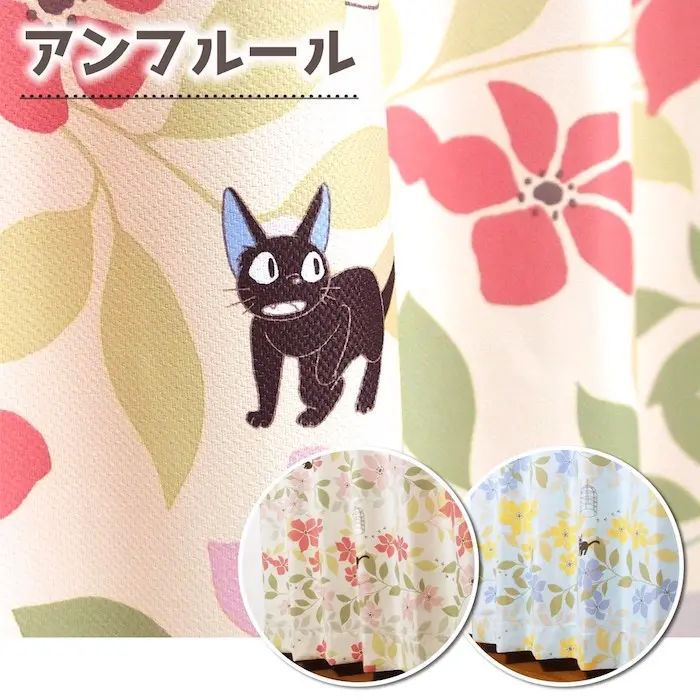 希少　魔女の宅急便　ジジ　レースカーテン　ボイルカーテン　廃盤品　ラスト1点 希少 魔女の宅急便 ジジ レースカーテン ボイルカーテン 廃盤品