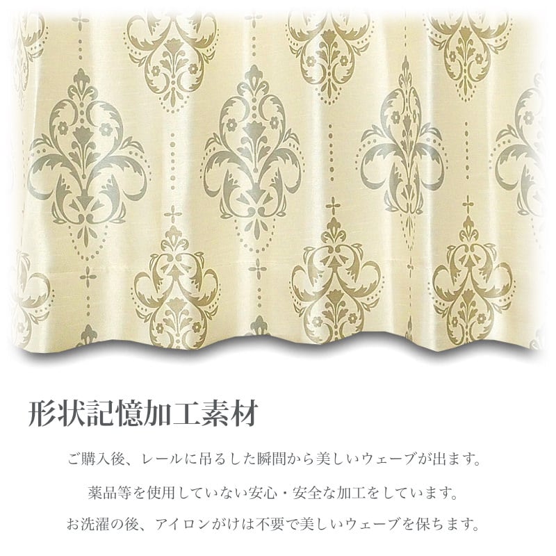 オーナメント　メイン画像