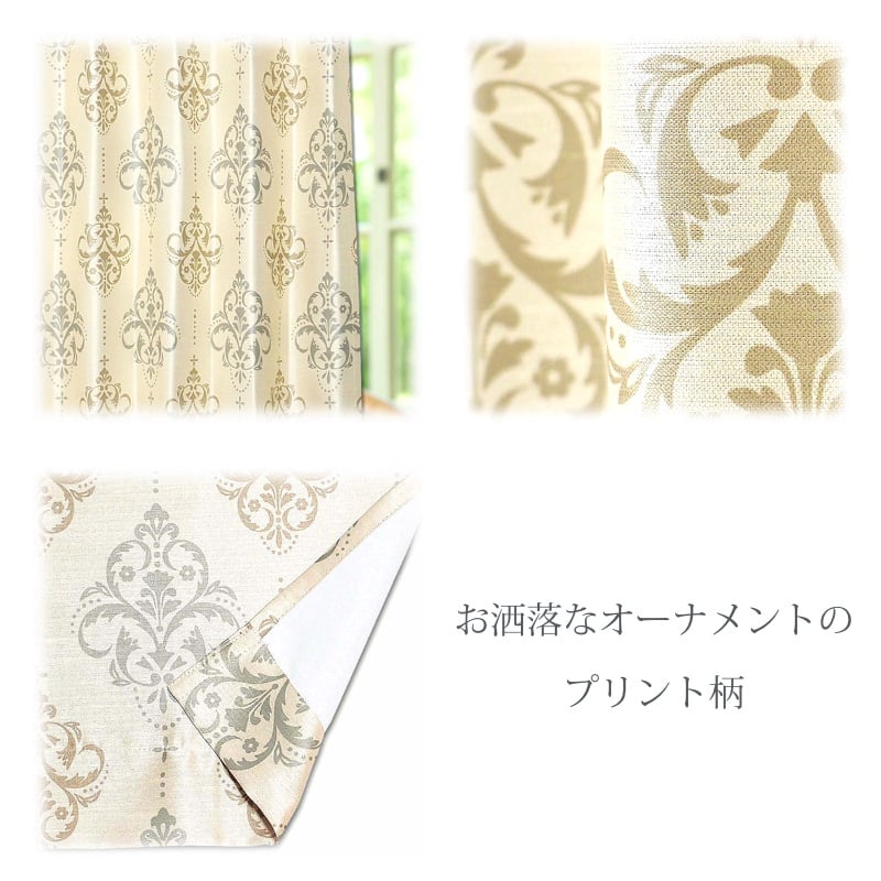 オーナメント　メイン画像