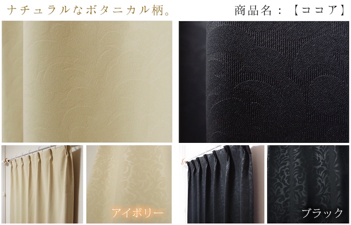 ココア　メイン画像