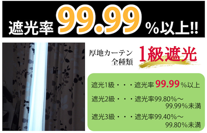 ルージュ お得　メイン画像