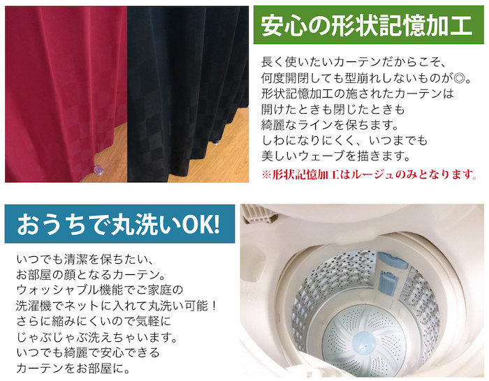 ルージュ お得　メイン画像