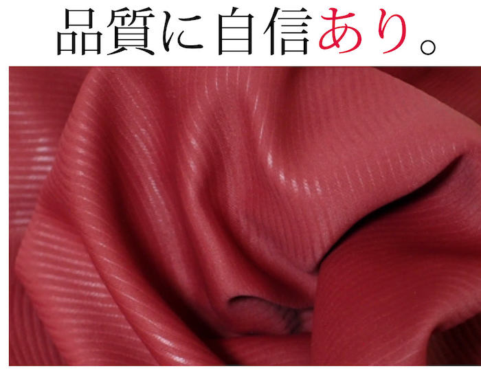 ルージュ お得　メイン画像