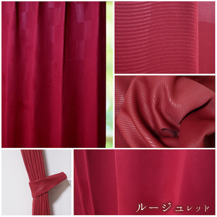 ルージュ お得　メイン画像