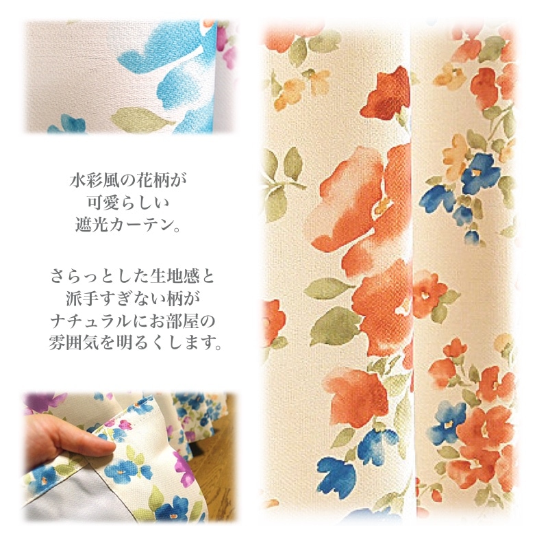 レベッカ　メイン画像