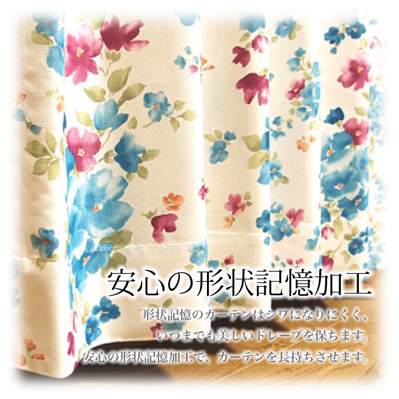 レベッカ　メイン画像