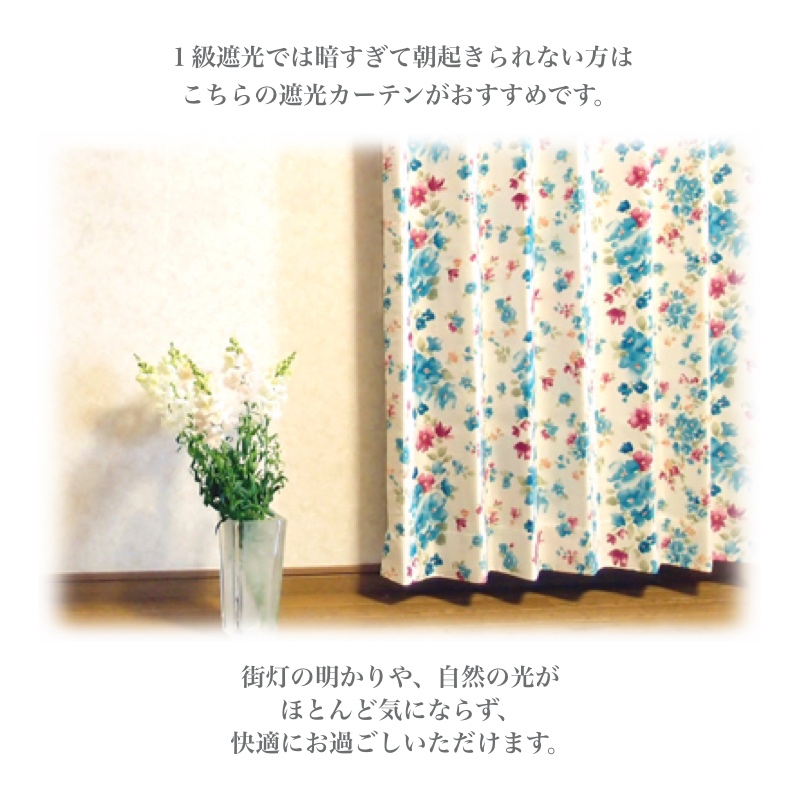 レベッカ　メイン画像