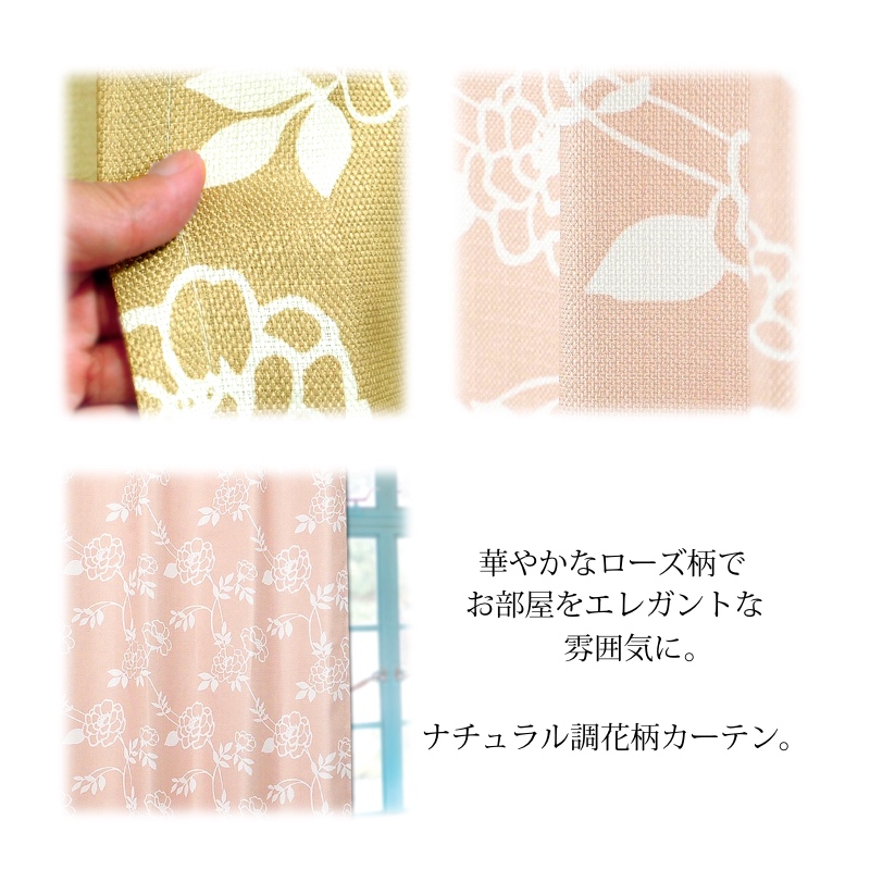 ロージア メイン画像