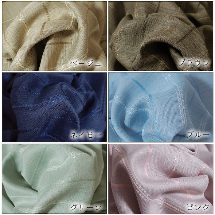 トロワ メイン画像