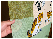 かわいい猫柄のれん＊にゃんだか幸せ＊　　　カーテン通販アットカーテンの画像です