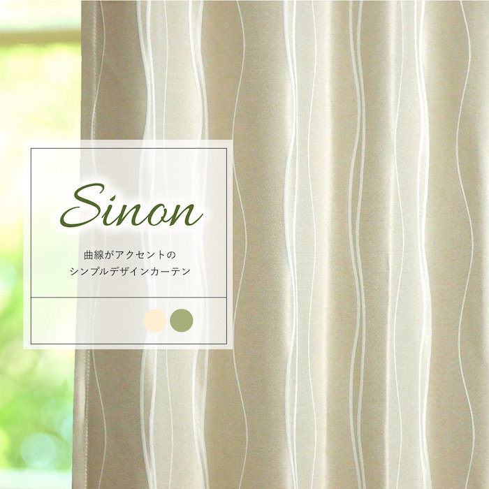 波柄遮光カーテン＆磯丸水産で海鮮丼の画像です